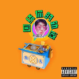 沙特一级婬片A片AA
