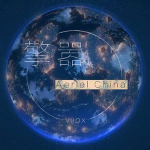 沙特一级婬片A片AA
